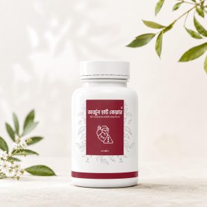 অর্জুন হার্ট কেয়ার ৬পিস